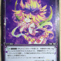 Wixoss Bk Wixoss WX19-045 R Pollen Trading Card NM
