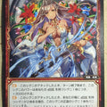 Wixoss Bk Wixoss WX17-053 C Ishtaro Trading Card NM