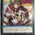 Wixoss Bk Wixoss WXK05-065 C Tiramisu Trading Card NM