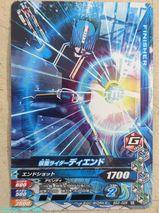 Ganbarizing Kamen Rider GAN/BS3-029N N Diendo Trading Card NM