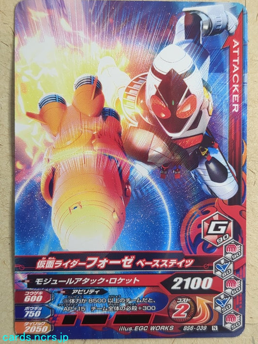 Ganbarizing Kamen Rider GAN/BS6-039N N Fourze Trading Card NM