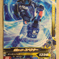 Ganbarizing Kamen Rider GAN/K2-011N N Specter Trading Card NM