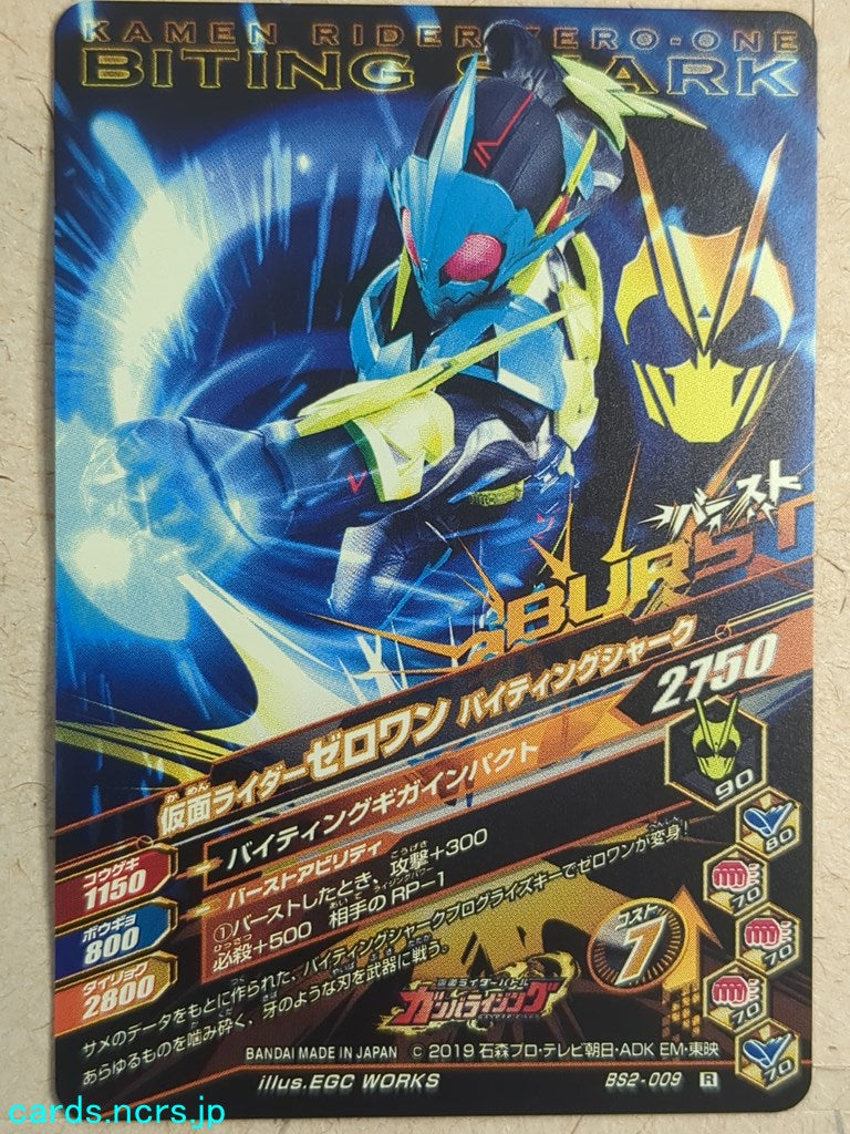 Ganbarizing Kamen Rider GAN/BS2-009R R Zero-One Trading Card NM