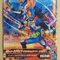Ganbarizing Kamen Rider GAN/BS3-042N N Ex-Aid Trading Card NM