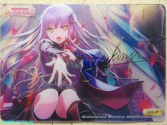 Collective Clear Cards BanG Dream! CC/BD-031-P P Yukina Minato Trading Card NM