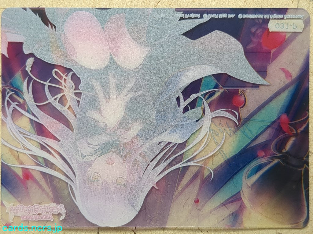 Collective Clear Cards BanG Dream! CC/BD-031-P P Yukina Minato Trading Card NM