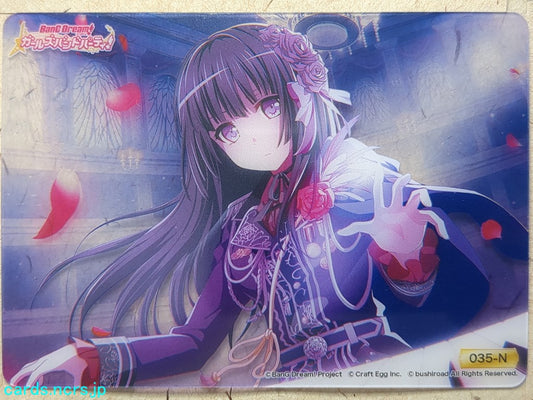 Collective Clear Cards BanG Dream! CC/BD-035-N N Rinko Shirokane Trading Card NM