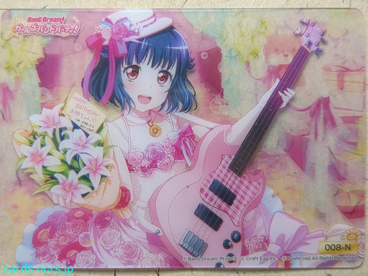 Collective Clear Cards BanG Dream! CC/BD-008-N N Rimi Ushigome Trading Card NM