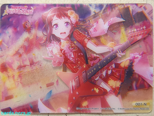 Collective Clear Cards BanG Dream! CC/BD-001-N N Kasumi Toyama Trading Card NM