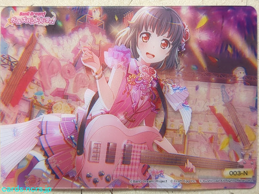 Collective Clear Cards BanG Dream! CC/BD-003-N N Rimi Ushigome Trading Card NM