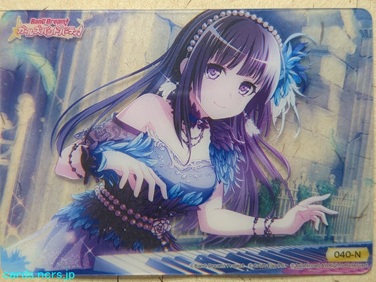 Collective Clear Cards BanG Dream! CC/BD-040-N N Rinko Shirokane Trading Card NM