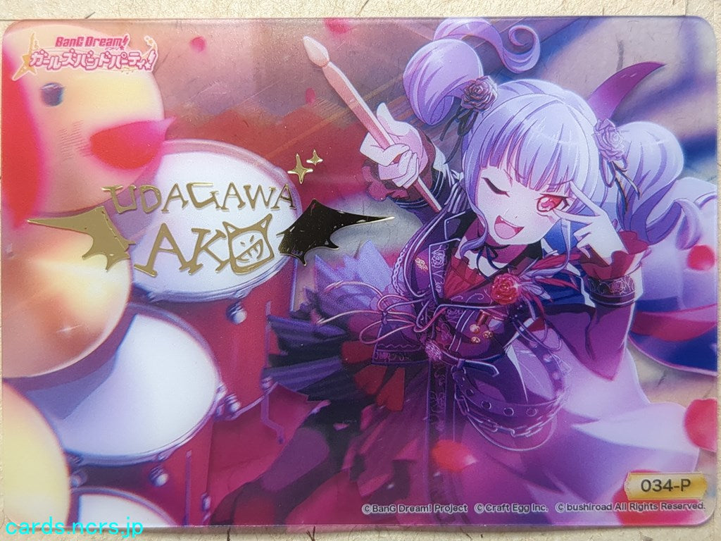 Collective Clear Cards BanG Dream! CC/BD-034-P P Ako Udagawa Trading Card NM