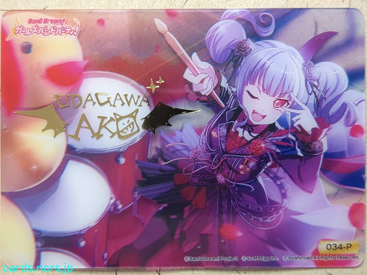 Collective Clear Cards BanG Dream! CC/BD-034-P P Ako Udagawa Trading Card NM