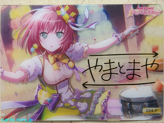 Collective Clear Cards BanG Dream! CC/BD-024-P P Maya Yamato Trading Card NM