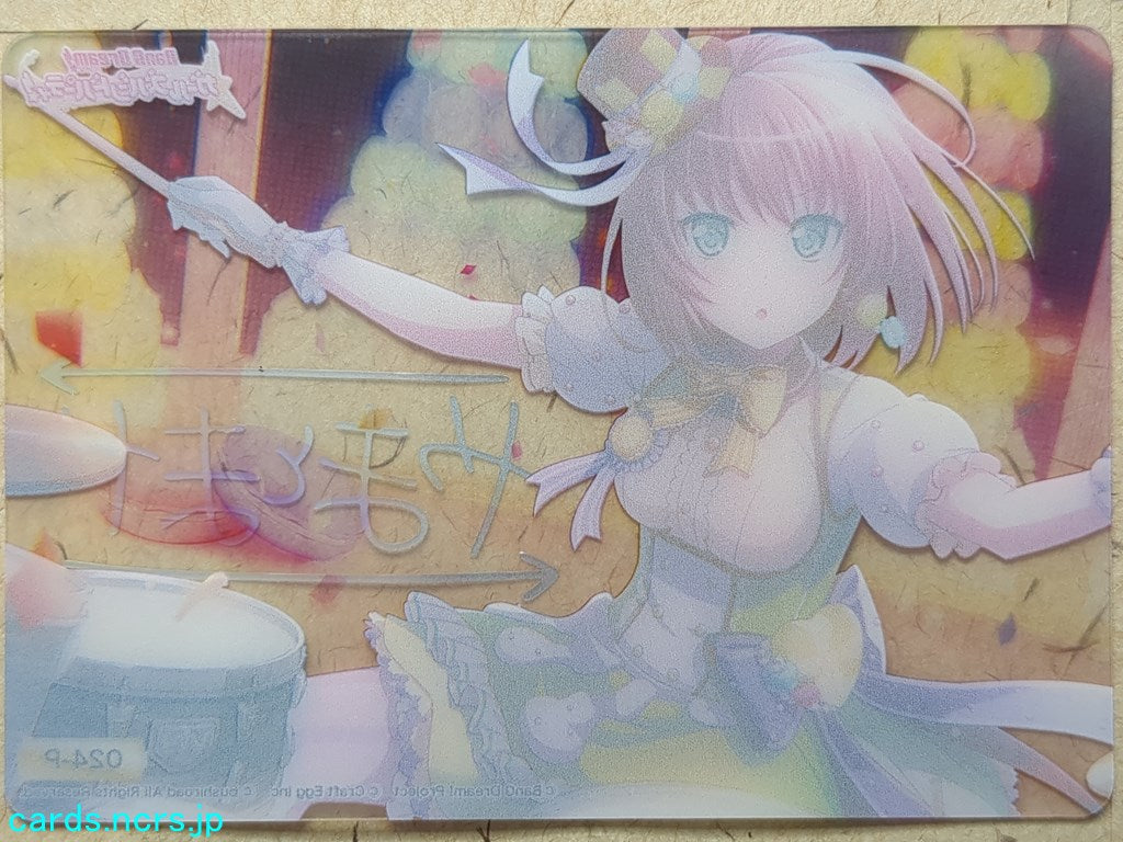 Collective Clear Cards BanG Dream! CC/BD-024-P P Maya Yamato Trading Card NM