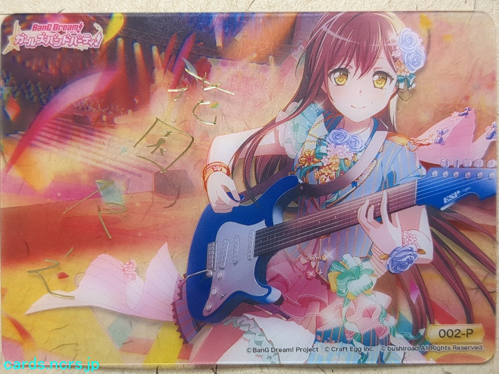 Collective Clear Cards BanG Dream! CC/BD-002-P P Tae Hanazono Trading Card NM