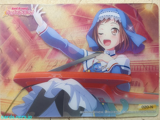 Collective Clear Cards BanG Dream! CC/BD-020-N N Tsugumi Hazawa Trading Card NM
