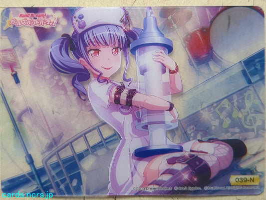 Collective Clear Cards BanG Dream! CC/BD-039-N N Ako Udagawa Trading Card NM