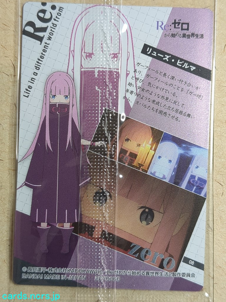 Collective Wafers Cards Re ZERO WC/2570060-RZ-08 N Ryuzu Burma Trading Card NM