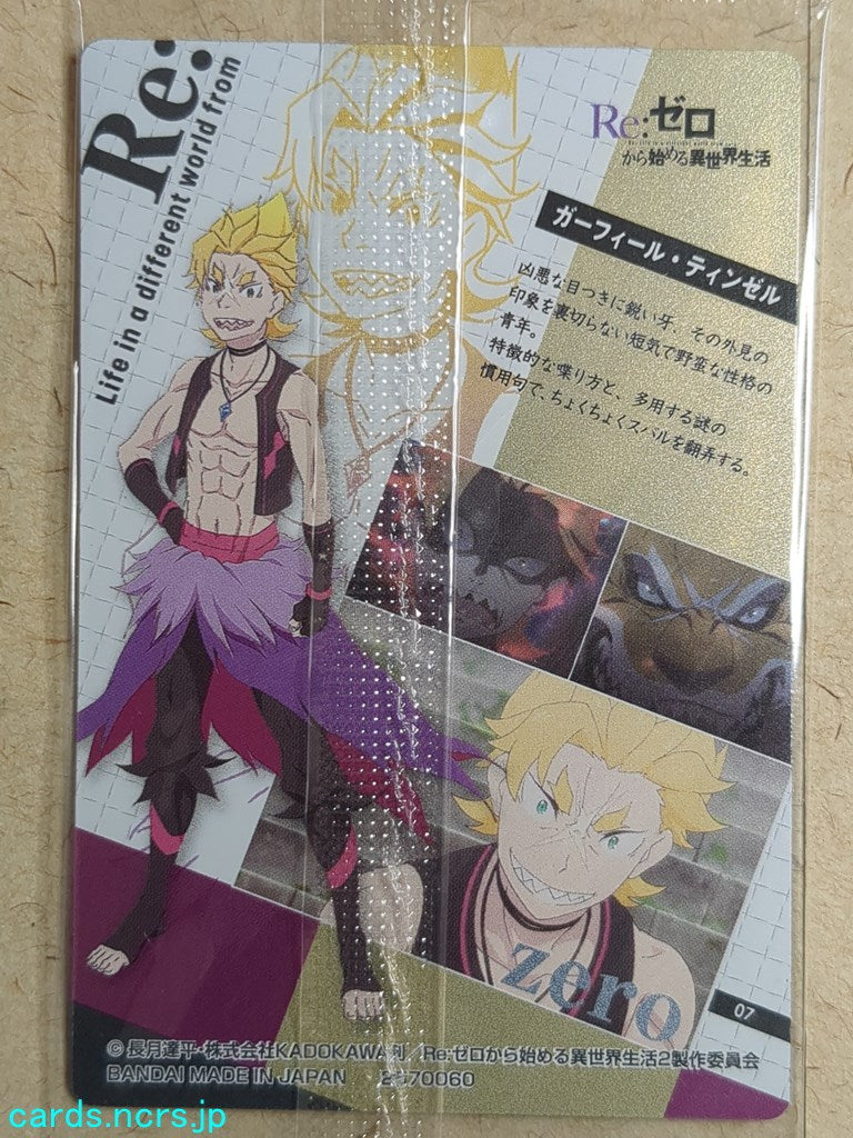 Collective Wafers Cards Re ZERO WC/2570060-RZ-07 N Garfiel Tinsel Trading Card NM