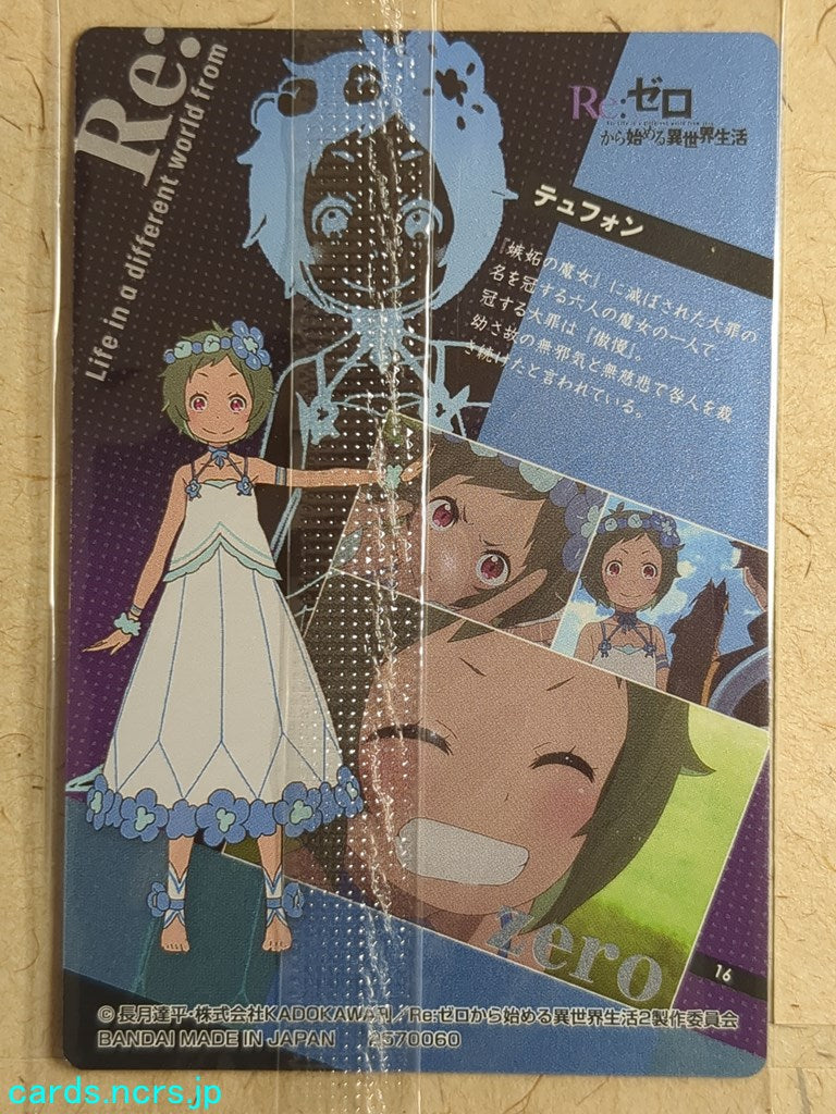 Collective Wafers Cards Re ZERO WC/2570060-RZ-16 N Typhon Trading Card NM
