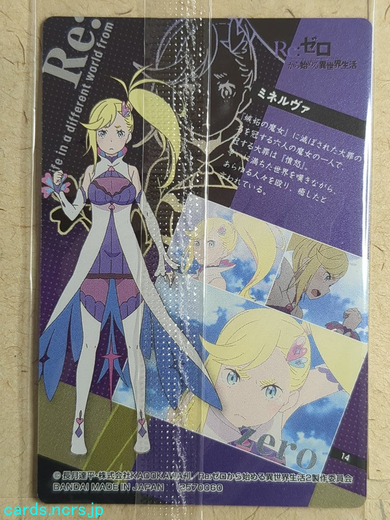 Collective Wafers Cards Re ZERO WC/2570060-RZ-14 N Minerva Trading Card NM