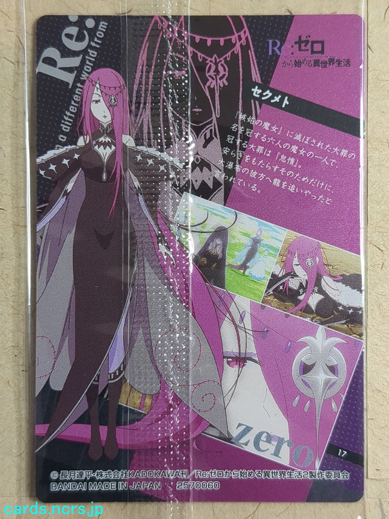 Collective Wafers Cards Re ZERO WC/2570060-RZ-17 N Sekhmet Trading Card NM