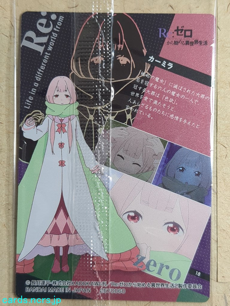 Collective Wafers Cards Re ZERO WC/2570060-RZ-18 N Carmilla Trading Card NM