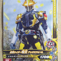 Ganbarizing Kamen Rider GAN/RT4-029N N Den-O Trading Card NM
