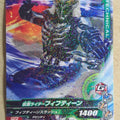 Ganbarizing Kamen Rider GAN/BM4-041R R Fifteen Trading Card NM