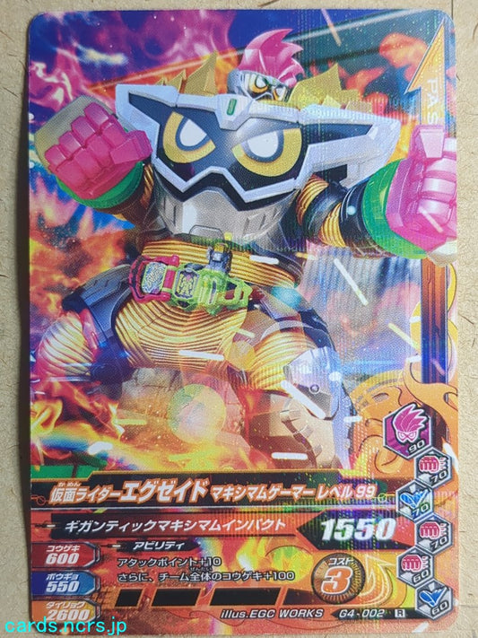 Ganbarizing Kamen Rider GAN/G4-002R R Ex-Aid Trading Card NM