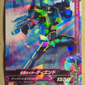 Ganbarizing Kamen Rider GAN/BS1-052R R Diendo Trading Card NM