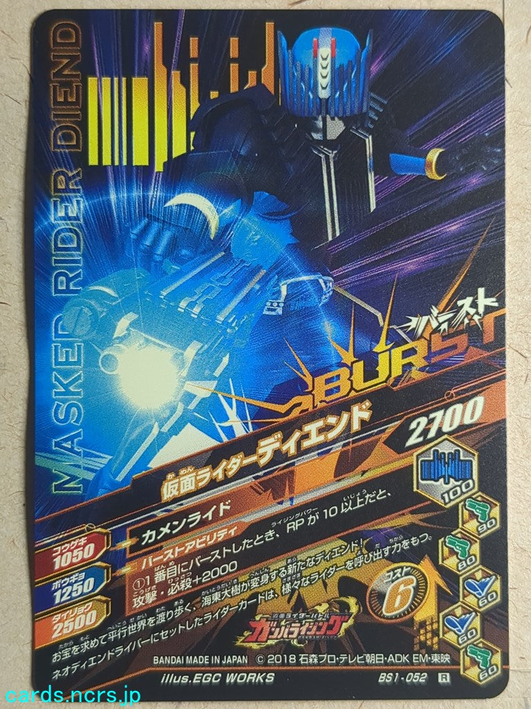 Ganbarizing Kamen Rider GAN/BS1-052R R Diendo Trading Card NM