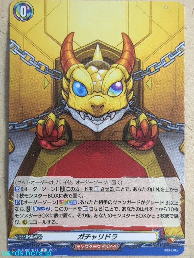 Cardfight!! Vanguard Monster Strike VAN/D-TB02/071C C Gacha Redora Trading Card NM