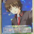 Weiss Schwarz Little Busters! KLB/W78-046R R Riki Naoe Trading Card NM