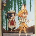 Weiss Schwarz Kemono Friends KMN/W51-106U U Serval Trading Card NM