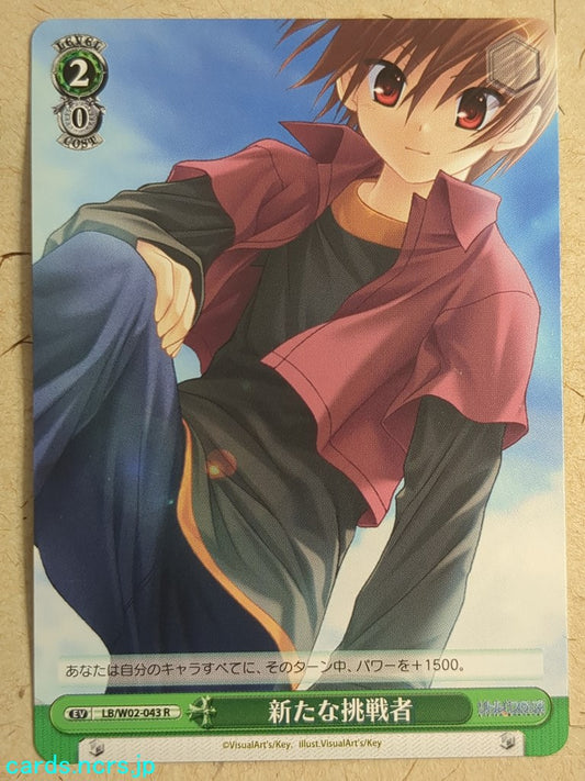 Weiss Schwarz Little Busters! LB/W02-043R R Kyousuke Natsume Trading Card NM