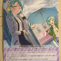 Weiss Schwarz BanG Dream! BD/W63-097U U Sayo Hikawa Trading Card NM