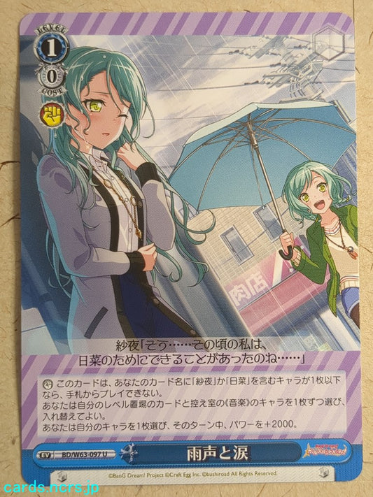 Weiss Schwarz BanG Dream! BD/W63-097U U Sayo Hikawa Trading Card NM