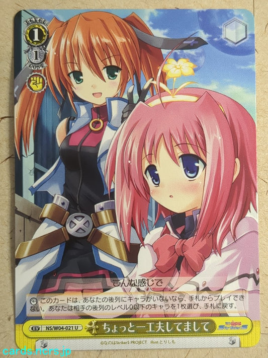 Weiss Schwarz Magical Girl Lyrical Nanoha NS/W04-021U U Caro Ru Lushe Trading Card NM