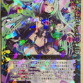 Z/X Zillions of Enemy X Z/X B29-023-SR SR Shantaks Trading Card NM