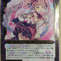Z/X Zillions of Enemy X Z/X B34-039-SR SR Amore Trading Card NM