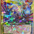 Z/X Zillions of Enemy X Z/X B29-064-R R Almotaher Trading Card NM