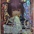 Z/X Zillions of Enemy X Z/X B29-073-R R Anubis Ma'at Trading Card NM