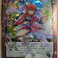 Z/X Zillions of Enemy X Z/X B28-007-HOLO-N N Kahaku Trading Card NM