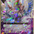 Z/X Zillions of Enemy X Z/X B31-039-SR SR Adlerubel Trading Card NM