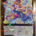 Z/X Zillions of Enemy X Z/X E22-006-SR N Prism Trading Card NM