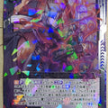Z/X Zillions of Enemy X Z/X B22-073-SR SR Satan Trading Card NM
