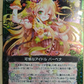 Z/X Zillions of Enemy X Z/X B11-089-C C Verbena Trading Card NM
