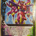 Z/X Zillions of Enemy X Z/X B33-014-SR SR Synchrotron Trading Card NM